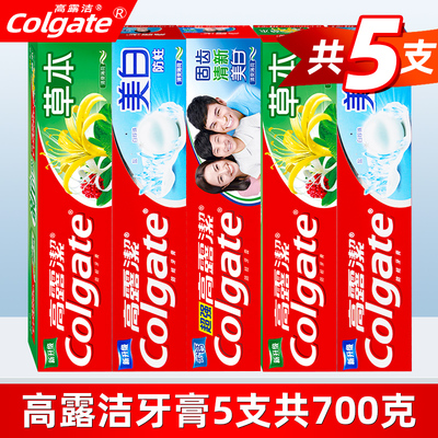 高露洁牙膏140gx5支超强草本防蛀三重功效清新口气健齿成人家庭装