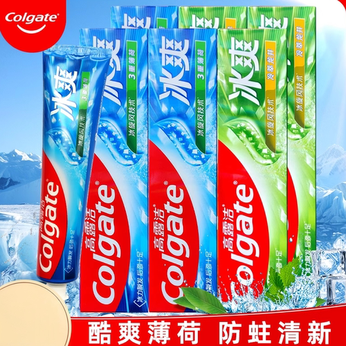 高露洁冰爽三重薄荷牙膏6支