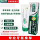 GUM日本活力护龈草本薄荷牙膏 牙周护理牙龈下火种植牙后清新口气
