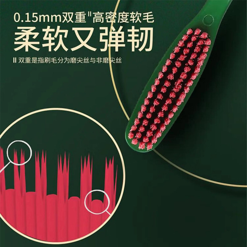 山姆同款悦滋木经典奢护牙刷