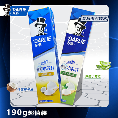 牙膏双重薄荷牙膏超白