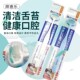 GUM拜德乐刮舌器 舌苔刷舌苔清洁器刮舌头刮舌板舌苔清洁舌苔正品