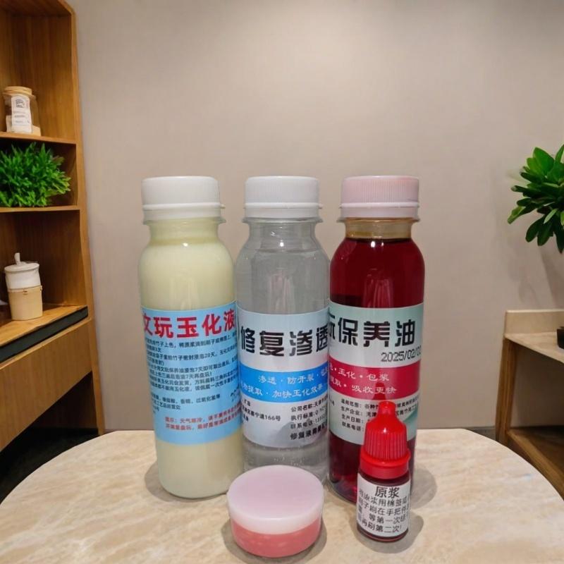实心竹超哥同款玉化液修复油上色油文玩保养油实心竹根雕核桃