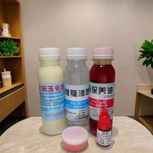 实心竹超哥同款玉化液修复油上色油文玩保养油实心竹根雕核桃