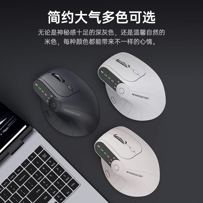【魔声正品】无线蓝牙鼠标可充电