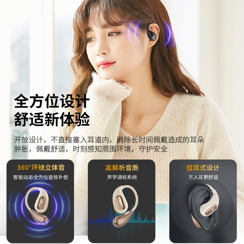 魔声官方正品挂耳式蓝牙耳机