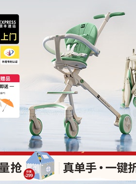 FF遛娃神器婴儿车推车可坐可躺0到3岁轻便折叠儿童遛娃一个人带娃