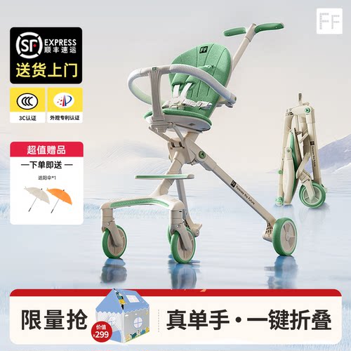 真正秒收秒放，轻便折叠，遛娃车