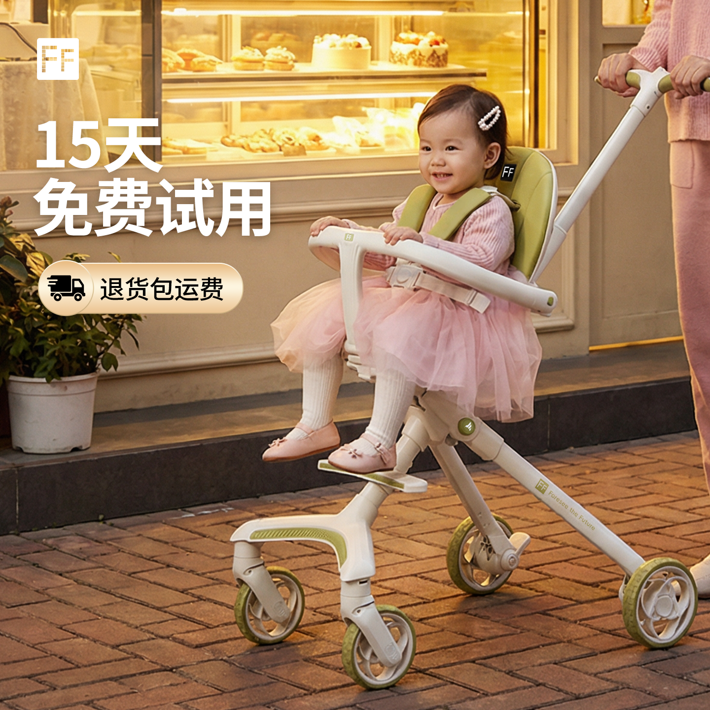 FF遛娃神器轻便遛娃车高景观口袋婴儿手推车可坐躺一键收车旅行车