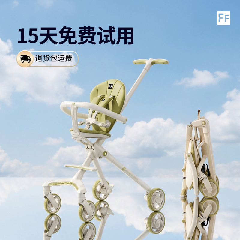 真正秒收秒放，超强支撑，超耐磨