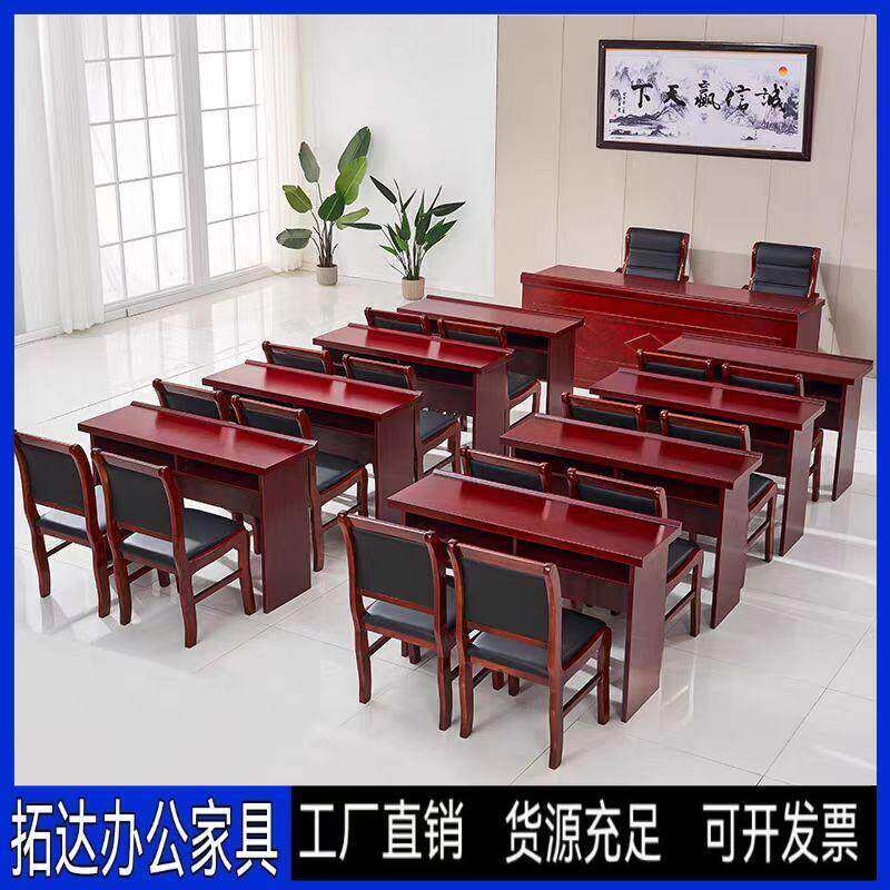 板式会议室条桌组合双人会议桌条桌培训桌条形桌油漆实木皮长桌