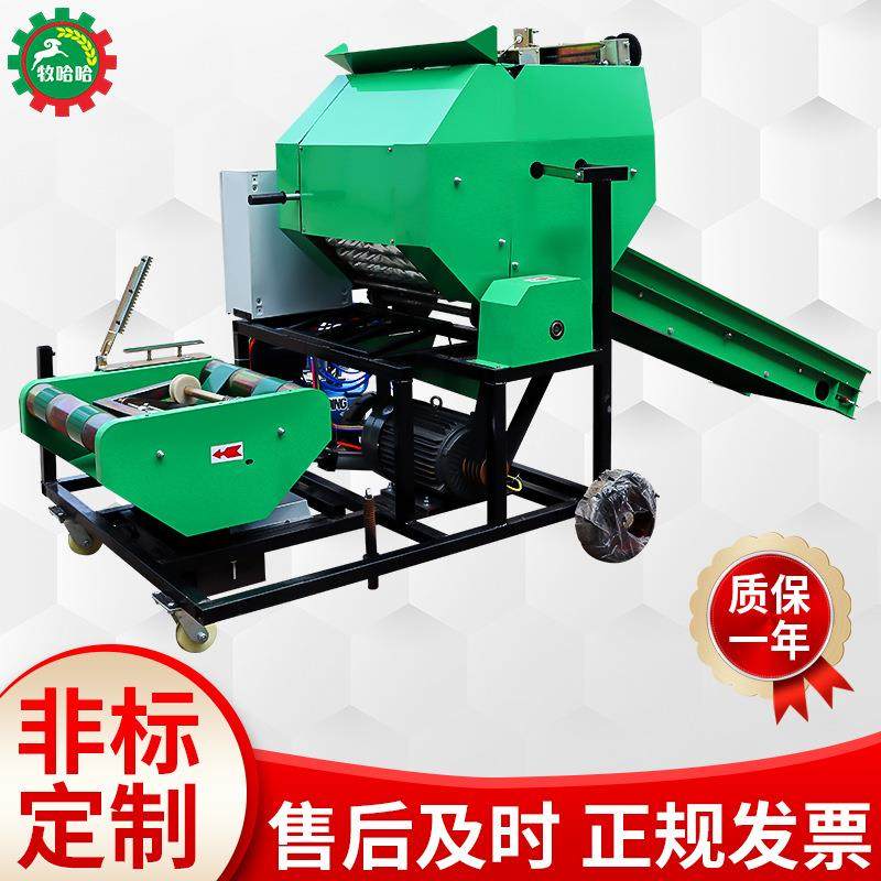 饲料包膜一体机施肥回填牛羊草料保鲜打捆机牧草揉丝粉碎包膜机,五金/工具,其他机械五金,淘宝优惠券,粉丝福利购,淘宝优惠卷