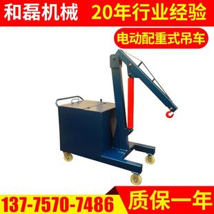 2T液压小吊车配重式 供应FPD 液压小吊车手动旋转液压吊车