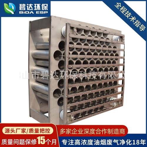 厂家直销工业油烟净化器不锈钢蜂窝电场设备工厂机芯88孔静电模块
