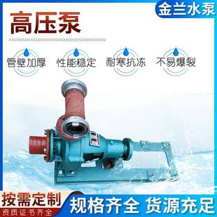 高压离心泵现货供应高压清水泵加工卧式 卧式 电动高压泵