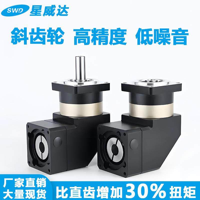 行星减速机直角转角90度齿轮减速箱配伺服步进电机精准传动减速器,电子元器件市场,电机/马达,淘宝优惠券,粉丝福利购,淘宝优惠卷