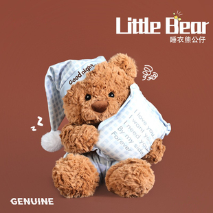 英国泰迪熊玩偶可爱呆萌睡衣小熊毛绒玩具七夕节生日礼物送女朋友