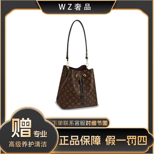 LouisVuitton/路易威登 LV抽绳黑水桶经典时尚单肩斜挎包