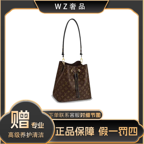LV路易威登抽绳黑水桶单肩斜挎包