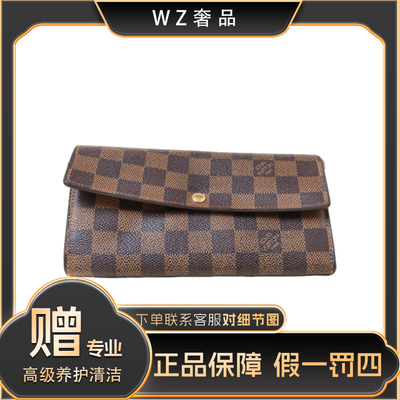 LouisVuitton/路易威登 棕棋金豆豆钱包手拿包