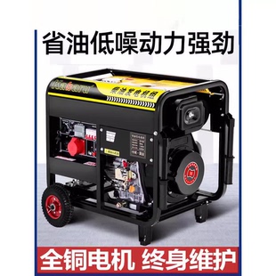 德国柴油发电机组220V家用3KW 10千瓦单三相380V户外施工