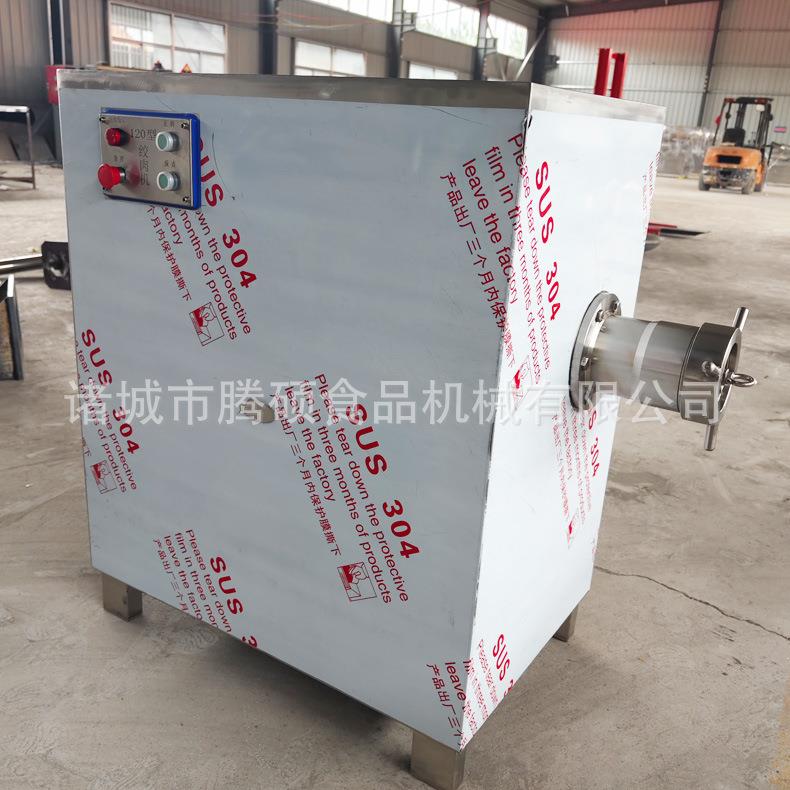 肉制品绞肉机肉制丸子回收绞碎设备肉类制品绞肉机