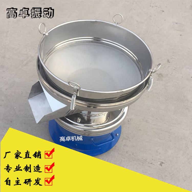 小作坊用豆浆过滤机早餐工程用小型振动筛450筛选机液体振荡筛