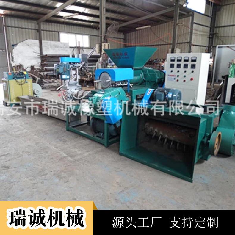 瑞诚厂家供应泡沫回收造粒机废旧泡沫再生颗粒机240泡沫颗粒机