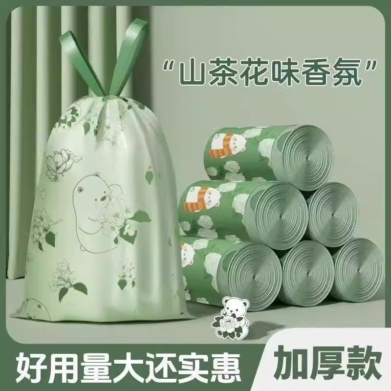 垃圾袋山茶花香家用手提式加厚加大办公室用抽绳印花塑料袋实惠装,家庭/个人清洁工具,家用垃圾袋,淘宝优惠券,粉丝福利购,淘宝优惠卷