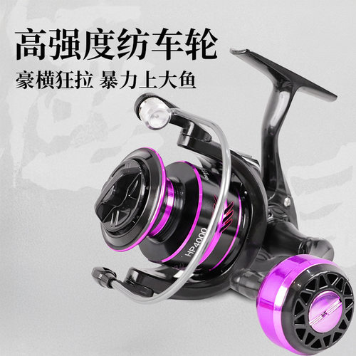 宝熊官网金属纺车轮渔线轮路亚轮鱼轮远投轮海竿渔具纺车轮全金属