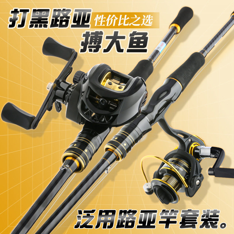 宝熊官网路亚竿套装路亚套装全套一整套水滴轮纺车轮直柄竿枪柄钓