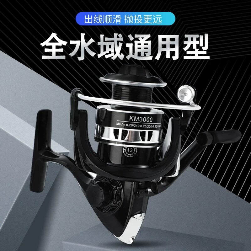 宝熊官网纺车轮金属杯泛用渔轮金属线杯鱼轮远投轮专用渔线轮路亚