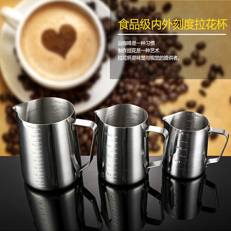 日本无印MUJIE304不锈钢尖嘴拉花杯带盖 带刻度量杯 咖啡拉花缸