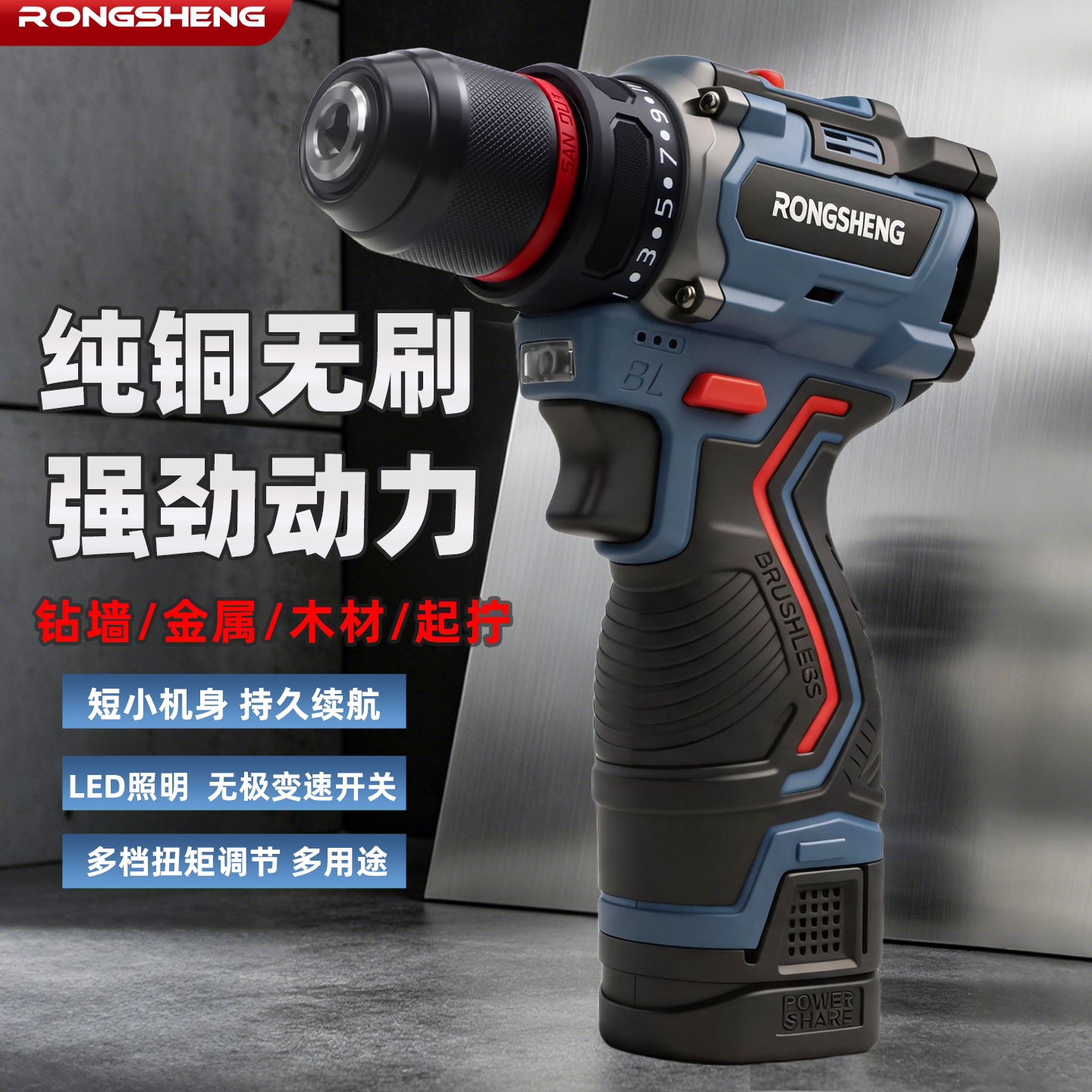 德国进口泛音无刷锂电小钢炮电钻家用多功能手枪钻充电式电动螺丝