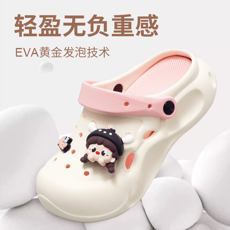 双色洞洞鞋女透气防滑踩屎感软底凉鞋eva夏季外穿厚底包头凉拖鞋