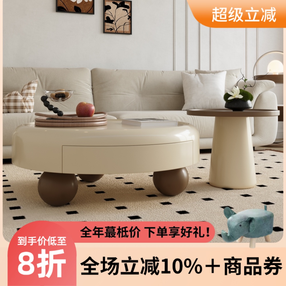 法式茶几小户型奶油风茶几网红爆款圆形特别好看的茶几电视柜家用