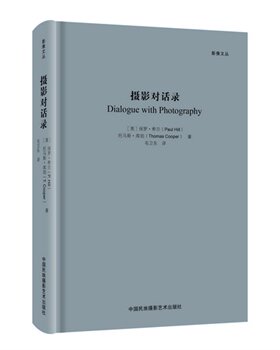 摄影画册画集摄影技巧书籍