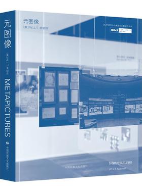 元图像 （OCAT 研究中心展览与文献研究图书）摄影艺术摄影画册图片书籍
