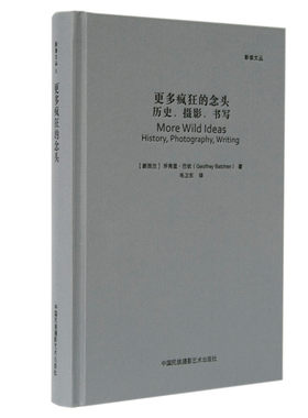 摄影画册画集摄影技巧书