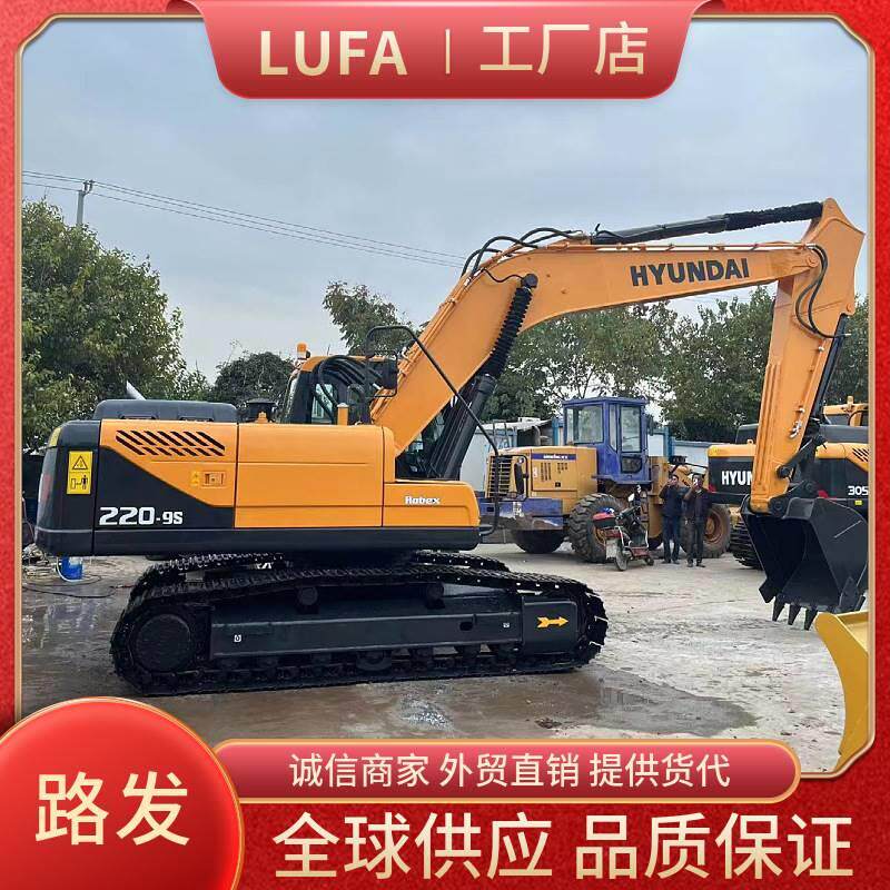 hyundai现代r220-9s 22吨履带式中型挖掘机