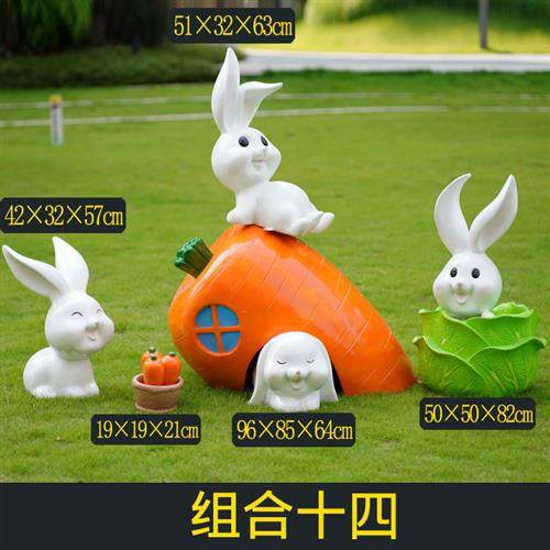 玻璃钢卡通兔子雕塑户外树脂动物摆件草坪小区幼儿园房地产装饰,家居饰品,落地摆件,淘宝优惠券,粉丝福利购,淘宝优惠卷