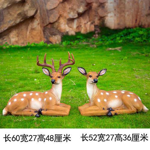 户外梅花鹿摆件落地园林景观树脂花园仿真动物玻璃钢庭院雕塑装饰,家居饰品,户外/庭院摆件,淘宝优惠券,粉丝福利购,淘宝优惠卷