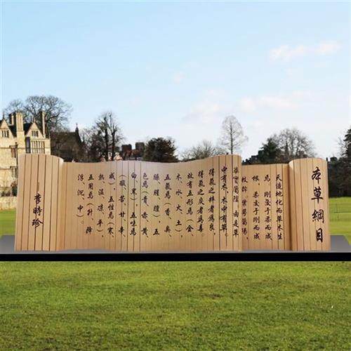 不锈钢书简雕塑书卷校园书本造型校园文化景观摆件定制学校装饰,家居饰品,落地摆件,淘宝优惠券,粉丝福利购,淘宝优惠卷