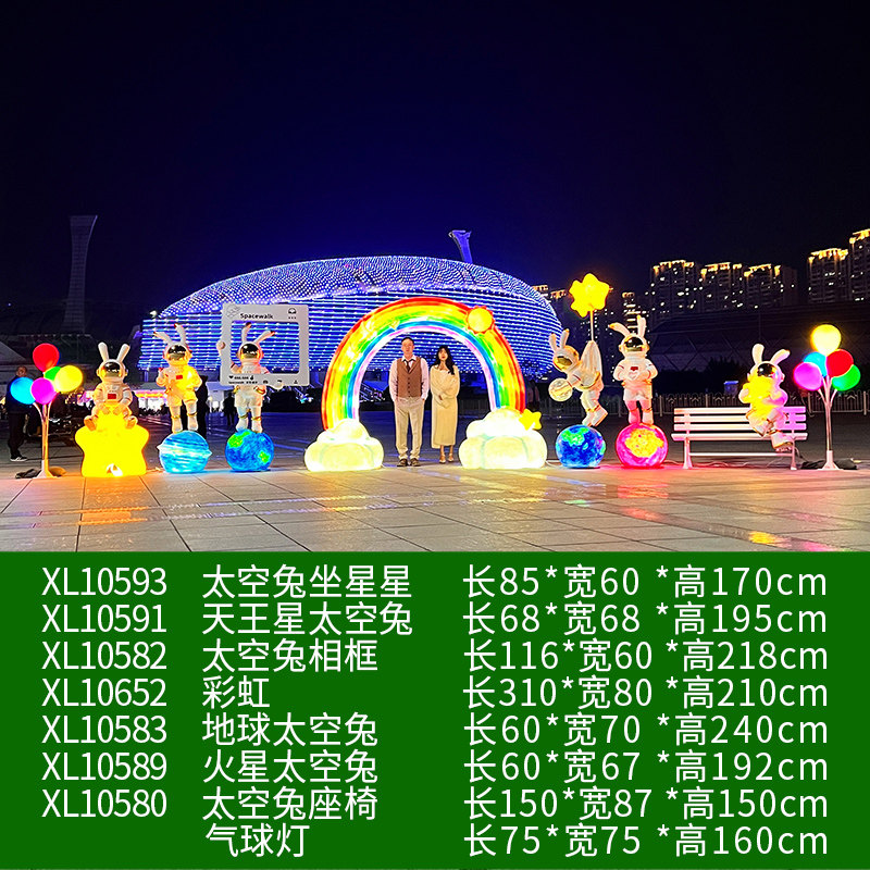 仿真彩虹云朵雕塑发光网红打卡装饰玻璃钢兔子雕塑房产景区大摆件,家居饰品,落地摆件,淘宝优惠券,粉丝福利购,淘宝优惠卷