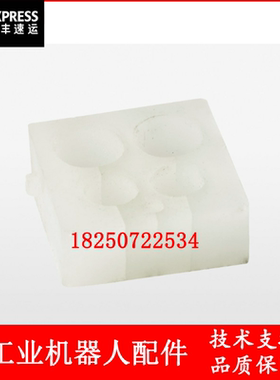 ABB机器人 3HAC022542-001 橡胶夹 议价