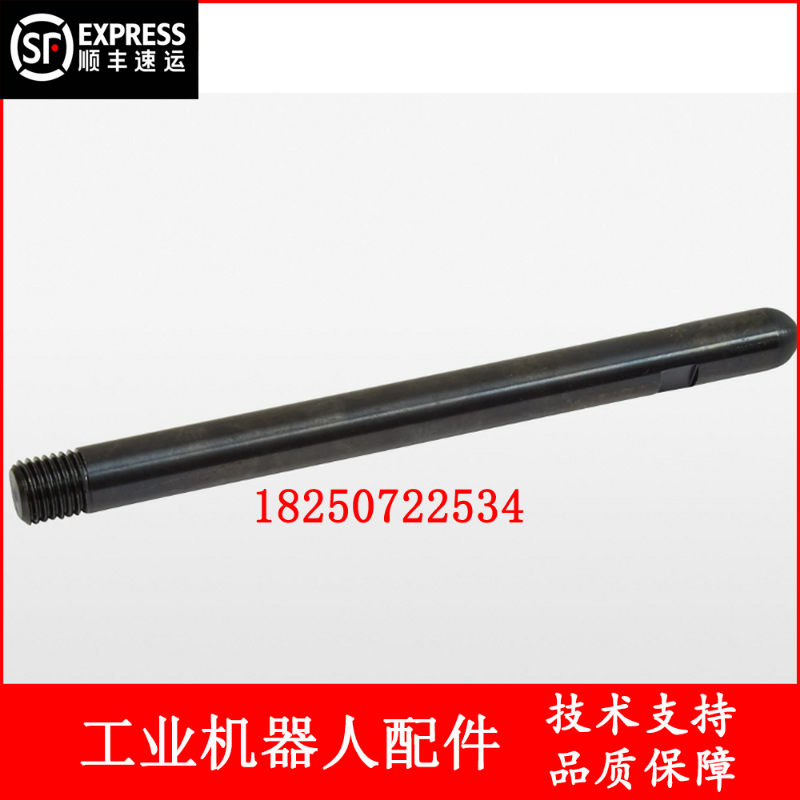 ABB机器人 3HAC13120-3 导向销 议价