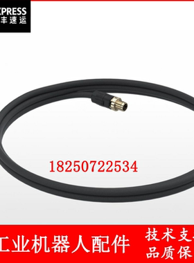 ABB机器人 3HAC084767-001 控制电缆 3m 议价