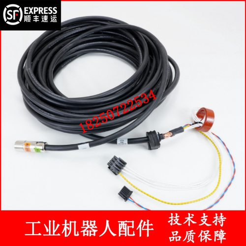KUKA库卡机器人 00365225 00-365-225 外部轴电机动力线 25m 议价