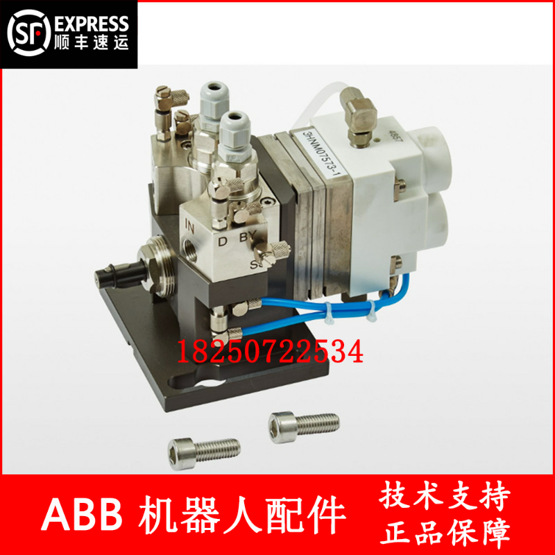 ABB齿轮泵3HNM07573-1喷涂机器人GEAR PUMP, 1.2 CCM齿轮泵备件