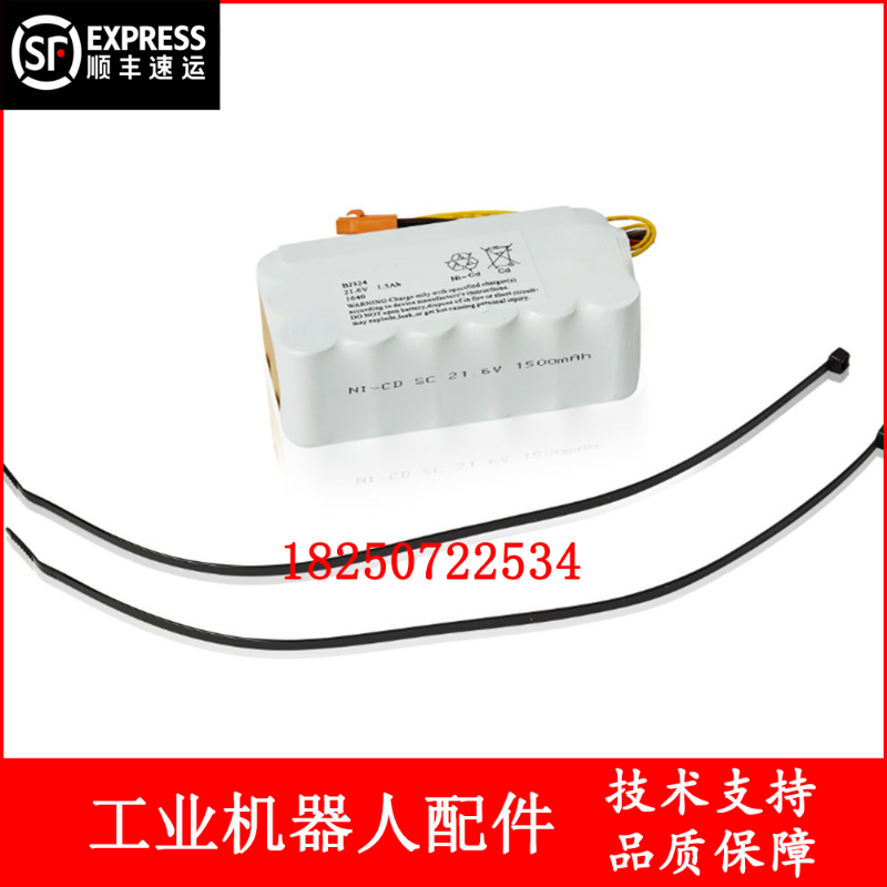 ABB机器人 DSQC508 3HAC5105-1 电池 议价